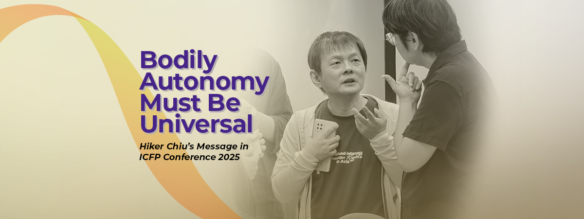 Bodily Autonomy Must Be Universal: Hiker Chiu’s Message in ICFP Conference 2025 4