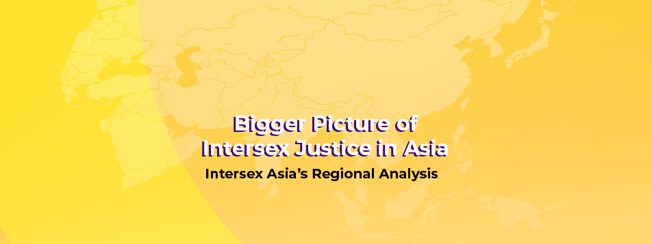 intersex knowledge